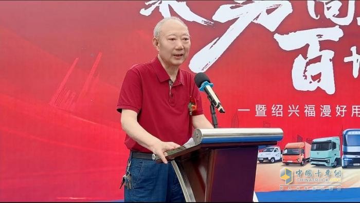 好用生態(tài)平臺紹興福漫標桿店盛大開(kāi)業(yè)