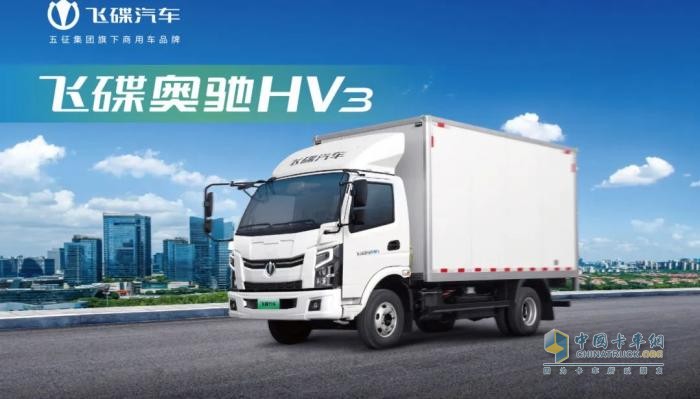 新一代新能源物流先鋒：飛碟締途EF3 2024款、飛碟奧馳HV3