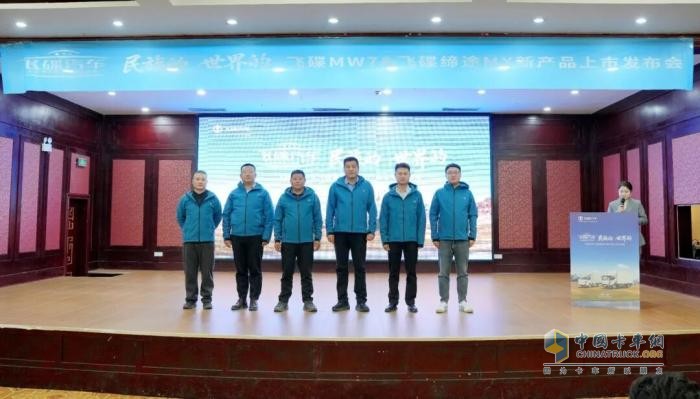 飛碟汽車(chē),飛碟MW7,飛碟締途MX