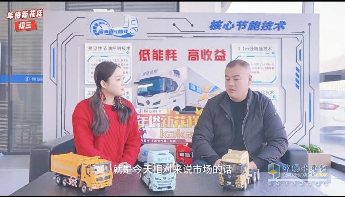 蛇年新春溫情獻禮，陜汽重卡夢(mèng)啟新程