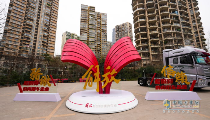 實(shí)力領(lǐng)航，贏(yíng)戰新程，解放2023商務(wù)年會(huì )大幕將啟