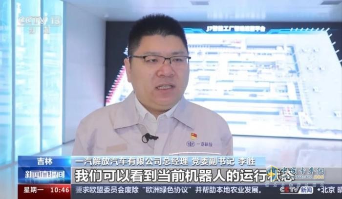 多領(lǐng)域創(chuàng  )新，一汽解放擦亮民族汽車(chē)品牌