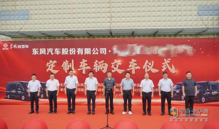東風(fēng)御風(fēng)“豫州行” ，助力“定制客運”新模式