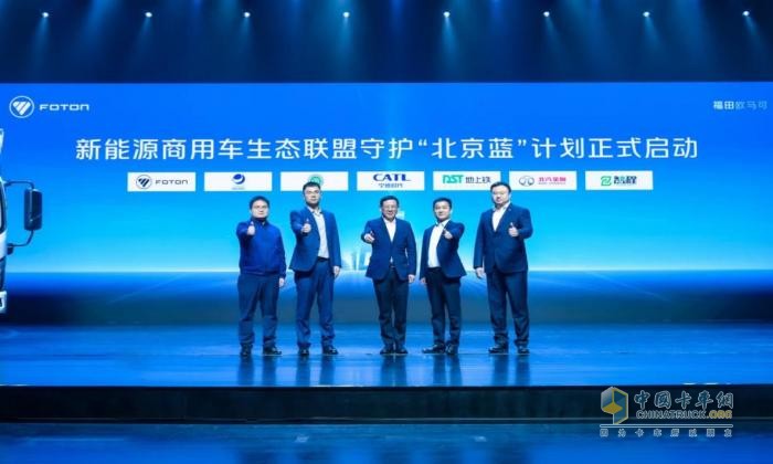 大電量新品上市 歐馬可智藍城配場(chǎng)景全覆蓋