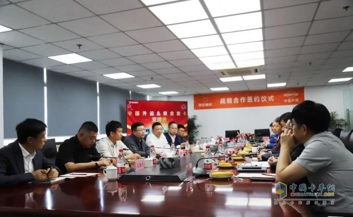 風(fēng)起東方 聯(lián)合重卡與中外運物流西北公司達成戰略合作