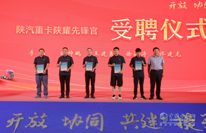 無(wú)憂(yōu)驛站+ X6000“雙百計劃”-陜汽重卡上半年國內銷(xiāo)量與市場(chǎng)份額同比雙升