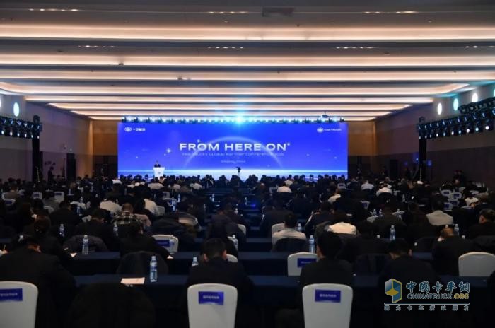 一汽解放2025全球合作伙伴大會(huì )盛大召開(kāi)！