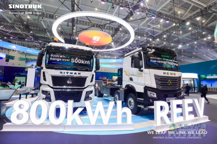 中國重汽,新能源商用車(chē),綠色物流