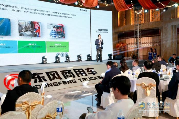 四城聯(lián)動(dòng)！東風(fēng)商用車(chē)燃氣新品隆重上市