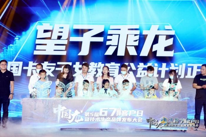 亮點(diǎn)搶先看，東風(fēng)柳汽第七屆67品牌客戶(hù)日即將來(lái)襲！