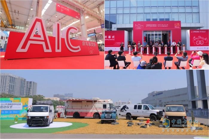 解碼Vanlife 探索自由 “京喜”亮相AIC中國國際房車(chē)展覽會(huì )