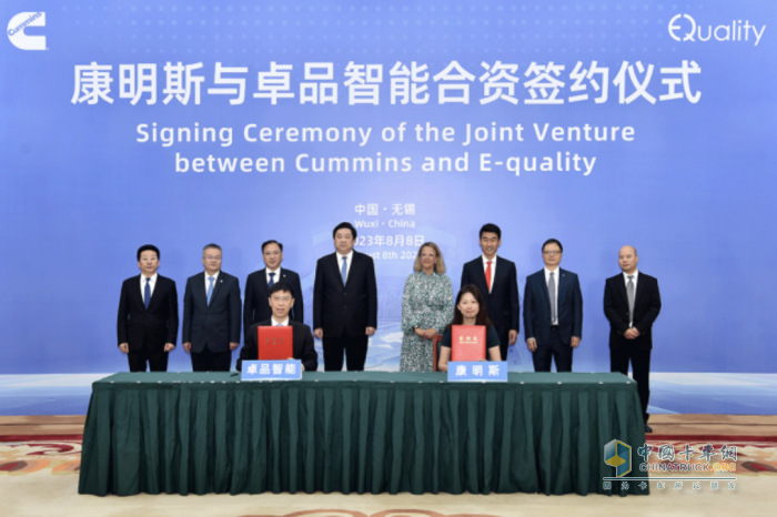 康明斯與卓品智能簽署合作協(xié)議，開(kāi)拓軟件電子新機遇