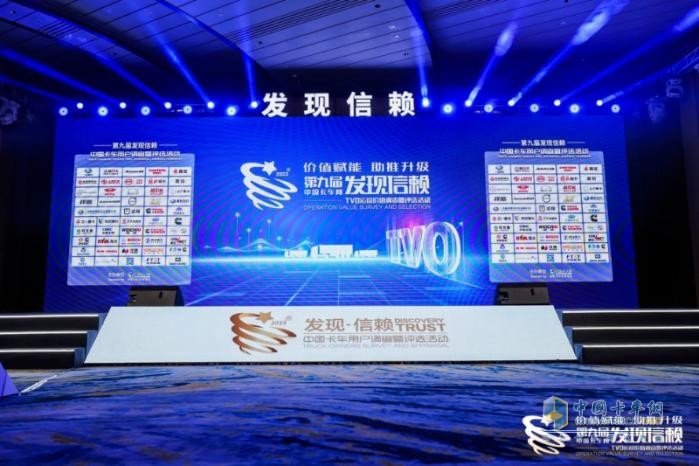 “九”經(jīng)考驗，海沃榮膺“2024值得信賴(lài)液壓系統”獎