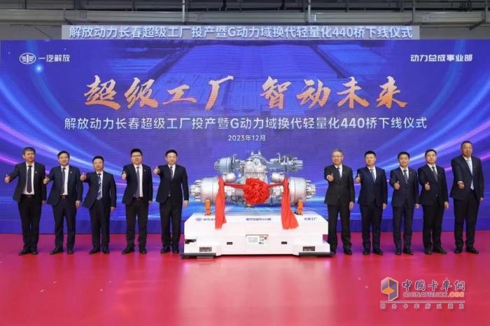 多領(lǐng)域創(chuàng  )新，一汽解放擦亮民族汽車(chē)品牌