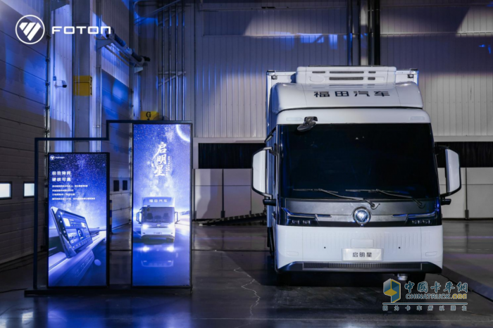 福田汽車(chē),啟明星平臺,歐馬可純電輕卡