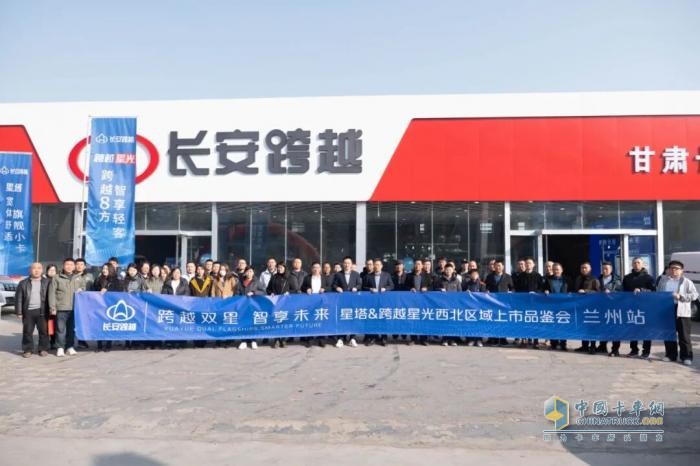 星塔,跨越星光,物流運輸