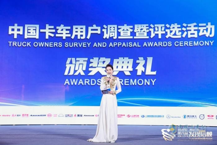 為物流企業(yè)注入“綠色”發(fā)展活力 遠程萬(wàn)物友好獲發(fā)現信賴(lài)大獎