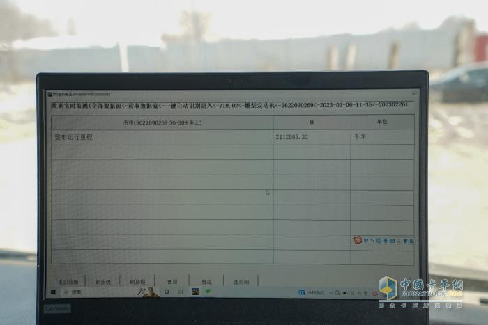 200萬(wàn)公里有多遠？對董總來(lái)說(shuō)，是他和乘龍的6年