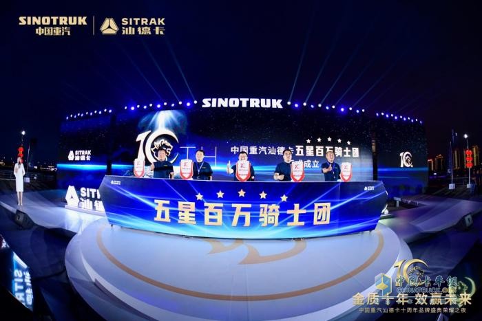 十年汕德卡成就卡友價(jià)值之選 聽(tīng)聽(tīng)百萬(wàn)騎士怎么說(shuō)