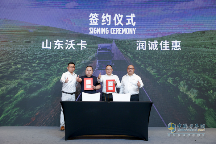 全新一代沃爾沃卡車(chē)高效版上市 讓運輸更輕松