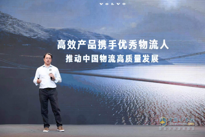 全新一代沃爾沃卡車(chē)高效版上市 讓運輸更輕松