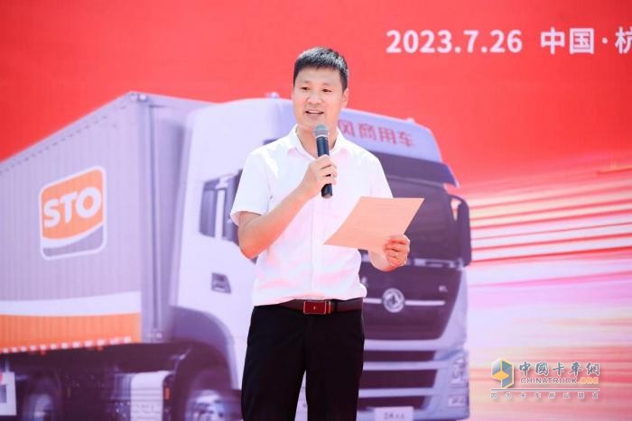 100臺定制車(chē)交付 東風(fēng)商用車(chē)與申通快遞再度聯(lián)袂共創(chuàng  )物流行業(yè)新歷程