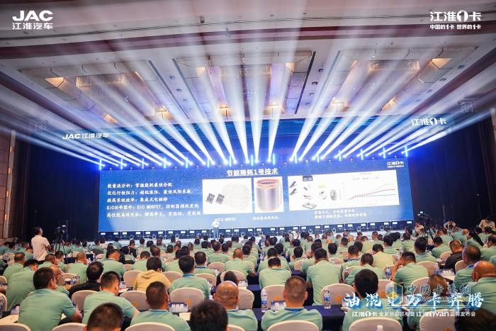 超越期待！江淮1卡全系新品重磅亮相，江淮1van品牌正式發(fā)布  