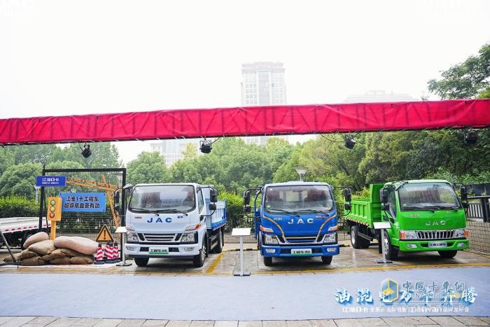 超越期待！江淮1卡全系新品重磅亮相，江淮1van品牌正式發(fā)布  