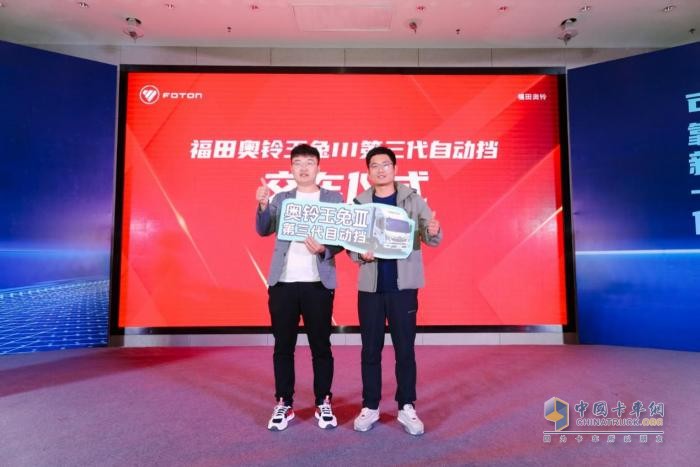 載重5噸百公里11.76L，奧鈴玉兔Ⅲ打破自動(dòng)擋高油耗認知