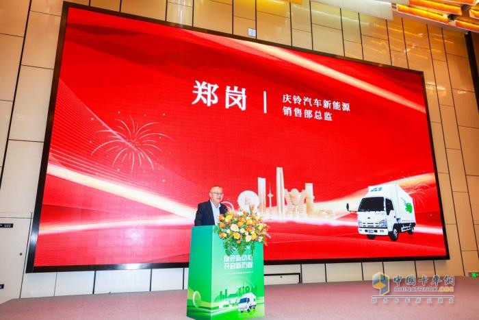 慶鈴與瀧通強強聯(lián)合尋求新突破！首批新能源車(chē)交車(chē)儀式順利舉行  