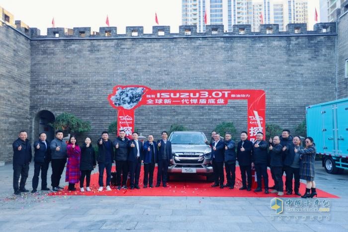 瀟湘精神碰撞力量美學(xué) 五十鈴T30探險家長(cháng)沙上市