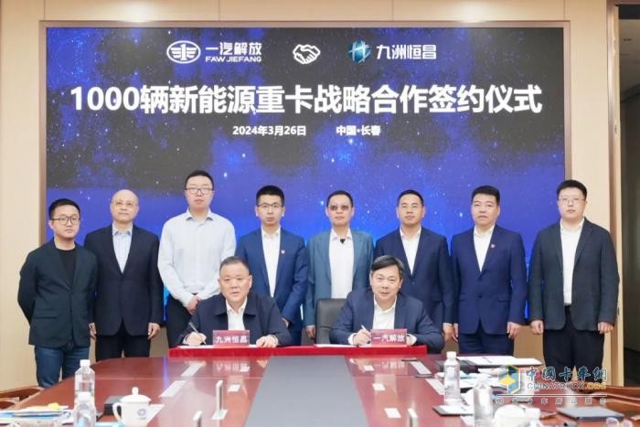 加快“綠色”發(fā)展，一汽解放持續發(fā)力新能源領(lǐng)域