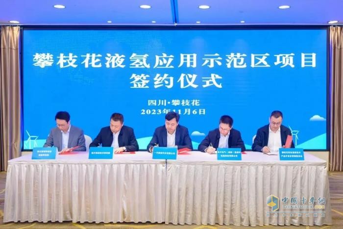 加快“綠色”發(fā)展，一汽解放持續發(fā)力新能源領(lǐng)域