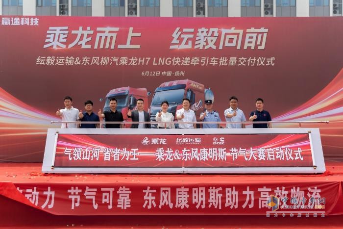 618之前批量交付260臺，誰(shuí)家快遞車(chē)這么受歡迎？