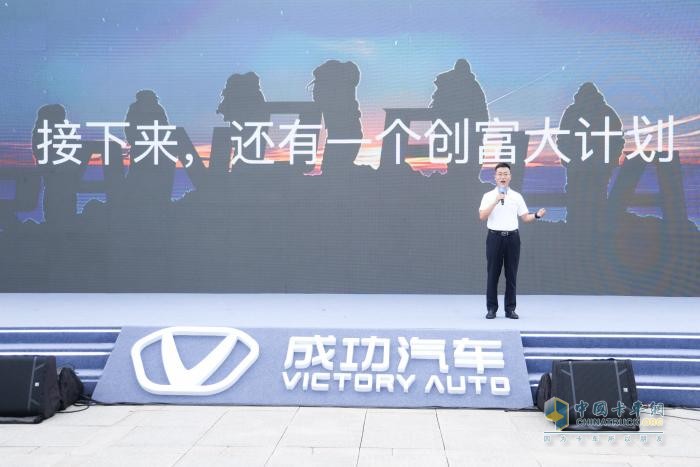 重磅！參與“成功汽車(chē)超級創(chuàng  )富計劃”，新車(chē)免費開(kāi)回家