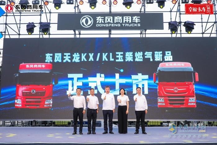 東風(fēng)玉柴燃氣新品上市暨幸?？ㄜ?chē)助學(xué)圓夢(mèng)，東風(fēng)商用車(chē)品牌向上再創(chuàng  )新舉