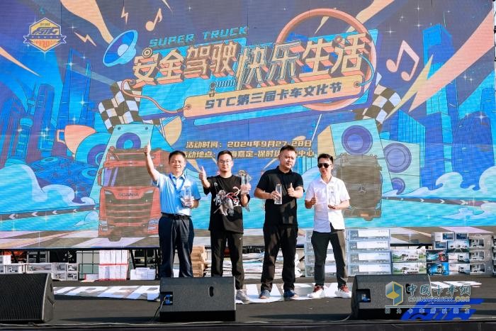 讓卡友換個(gè)活法，北京重卡詮釋新卡車(chē)文化