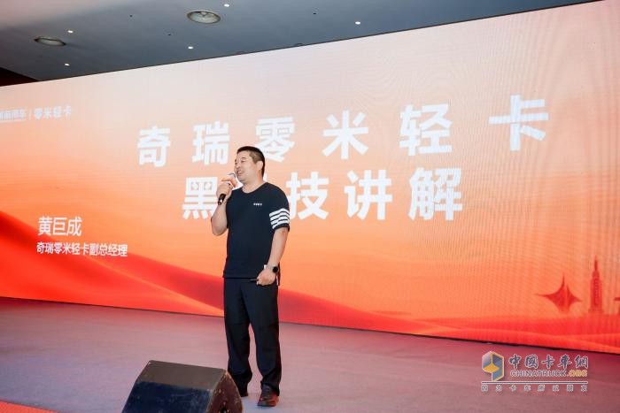 閩贛再下一城，奇瑞零米輕卡步步為營(yíng)、步步為贏(yíng)