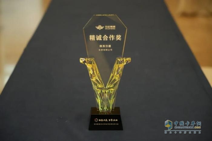 攜手并進(jìn)，欣欣向“蓉”！漢德車(chē)橋恭祝五征年會(huì )圓滿(mǎn)成功！