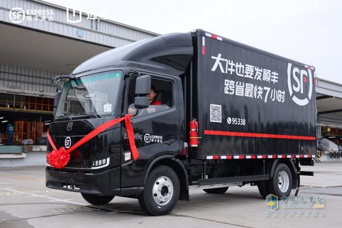 強強聯(lián)手！遠程&寧德時(shí)代150臺新能源輕卡大單交付順豐