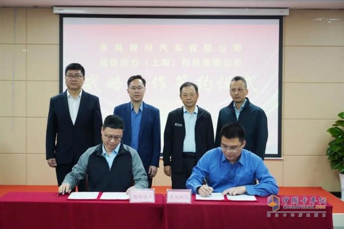 簽約1500臺！東風(fēng)柳汽與中歐國際工商學(xué)院“龍行工程”生態(tài)共創(chuàng  )合作項目啟動(dòng)