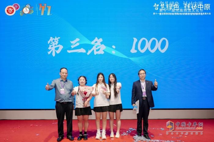 第十一屆河南物流文化節暨2025河南現代物流高質(zhì)量發(fā)展大會(huì )成功舉辦