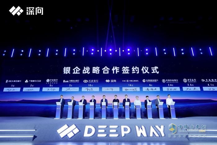 DeepWay深向新品上市發(fā)布會(huì )，兩大新品開(kāi)啟新能源重卡新時(shí)代