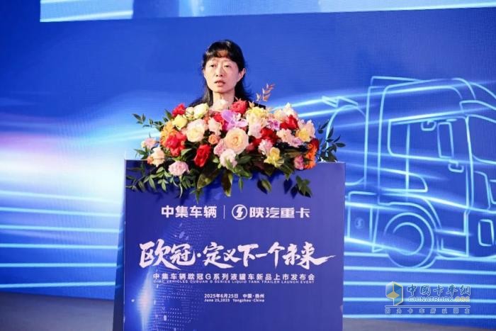 中集車(chē)輛“歐冠G”系列液罐車(chē)重磅上市