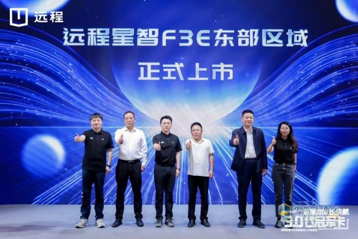 智慧寬體長(cháng)續航，遠程星智F3E北部&東部區域同步上市！