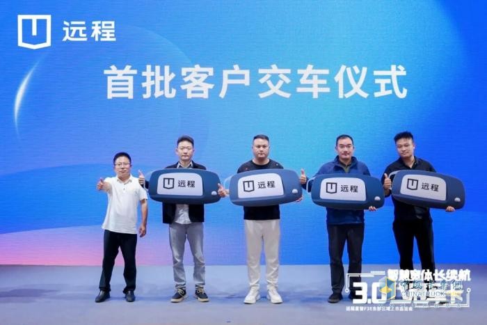 智慧寬體長(cháng)續航，遠程星智F3E北部&東部區域同步上市！