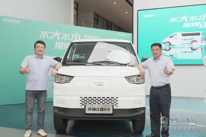 奇瑞商用車(chē)