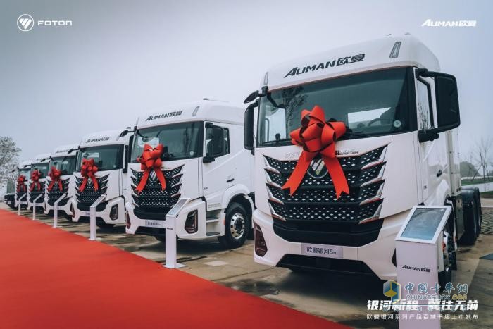 歐曼銀河5M純電牽引車(chē)引領(lǐng)華北物流綠色轉型