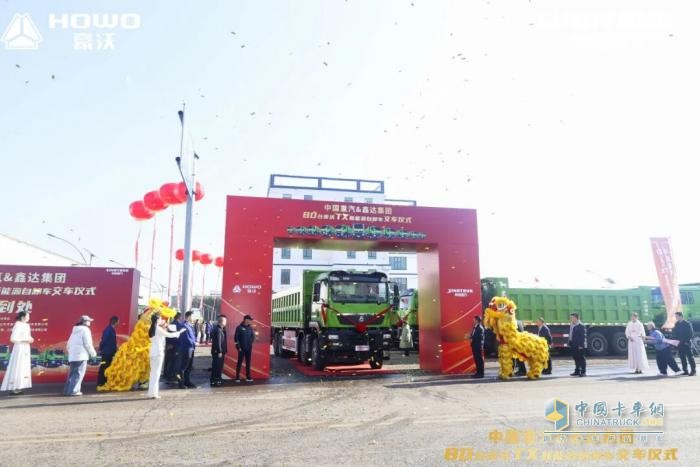交車(chē)即啟航，綠動(dòng)新鋼城！80臺豪沃新能源自卸車(chē)榮耀交付，助力唐山開(kāi)啟零碳運輸新征程