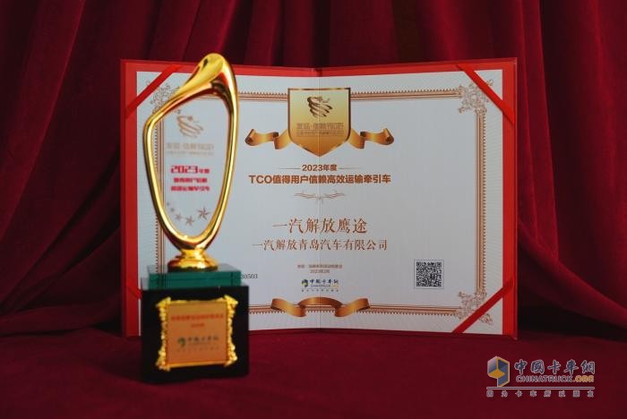 以高效之名 解放鷹途斬獲值得用戶(hù)信賴(lài)大獎